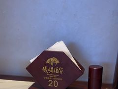 -峨嵋酒家(德内店)