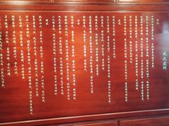 -钱王祠