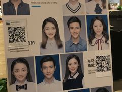-海马体照相馆(徐州苏宁广场店)
