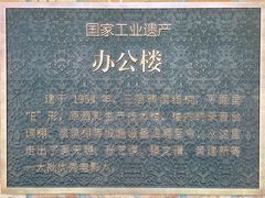 -西安电影制片厂