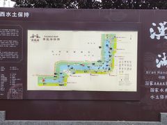 -西安汉城湖景区