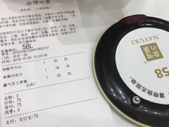 -奈雪的茶(市百一店)