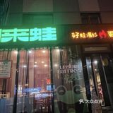 牛🐸蛙爱好者快来🥢！！