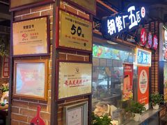 -钢管厂五区小郡肝火锅串串香(总店)