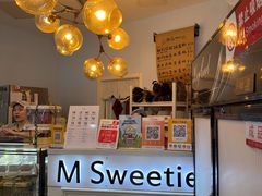 -姆们M Sweetie Cake(三里屯店)