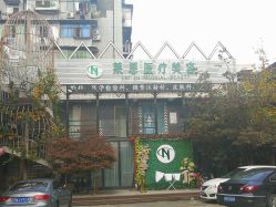 -Let's beauty莱恩轻奢皮肤管理