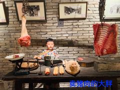 -和平菓局(王府井店)