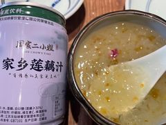 -周家二小姐的菜(西津渡店)