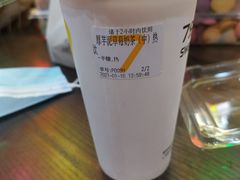 -7分甜(苏州中心店)