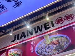 -见味花甲(合生汇店)