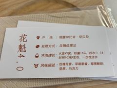 -Cafe on warm(丹霞店)