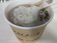 -斌斌鲜鱼糊汤粉(粮道街店)
