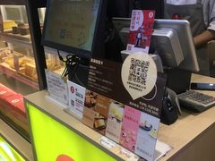 -满满元气和田大枣糕·蛋糕(朝阳大悦城店)