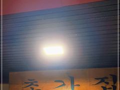 门面-小草屋(阜通东大街店)
