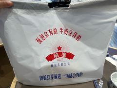 -红星前进面包牛奶公司(君太店)