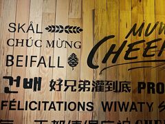 -木屋烧烤(南山蛇口招商花园城店)