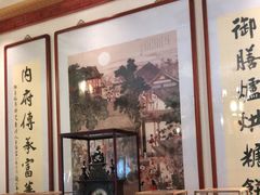门面-富华斋饽饽铺·宫廷糕点·伴手礼(护国新天地店)