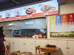 -豫石记羊汤(北苑店)