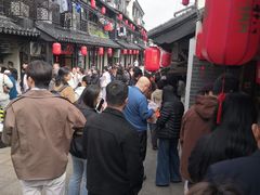 -葑门横街