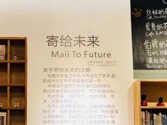 -猫的天空之城概念书店(印象城购物中心店)