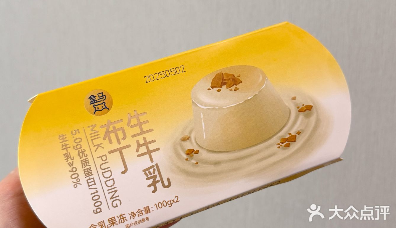 盒马必买的生牛乳布丁!