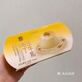 盒马必买的生牛乳布丁!