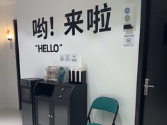 -东碰西胡棋牌室(老西门店)