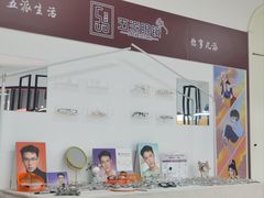 -五派眼镜(沙河店)