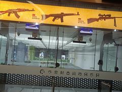 -中安射击运动俱乐部