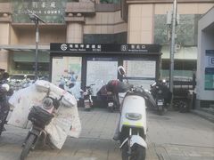 -呼家楼(地铁站)