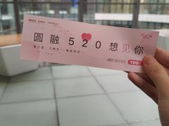-圆融星座购物中心