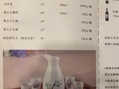 -东来顺饭庄(西直门店)