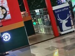 -鹏欣水游城