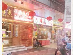 门面-东江海鲜酒家(客村店)