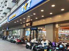 -7+7私家饭堂(人民路店)