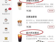 -Manner Coffee(深圳宝能All City店)