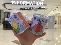 -鑫嘉汇购物中心