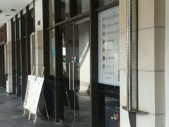 -榖屋house of flour(张江首店)