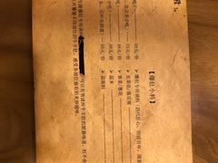 -金生隆(六铺炕店)