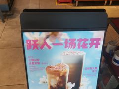 -星巴克(成都机场T2店)