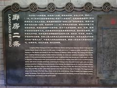 -陈记卤煮小肠