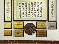 -蓝记云吞(正果店)