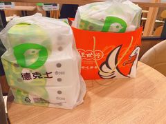 -德克士(中心医院店)