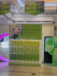 -北京润美玉之光医疗美容
