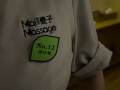 -麦子MaiMassage(打浦桥店)