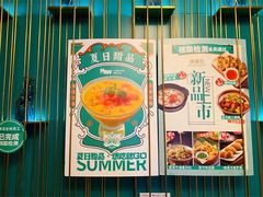 -潮粥荟·潮汕砂锅粥(朝阳大悦城店)