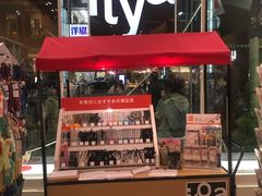 -伊东屋(本店)