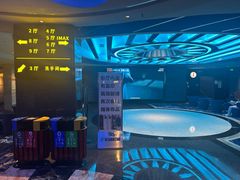 -飞扬影城(正佳IMAX店)