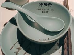 -米多分·越南小馆(南海万科广场店)