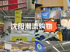 -BIGOFFS超级折扣(中街星汇广场店)